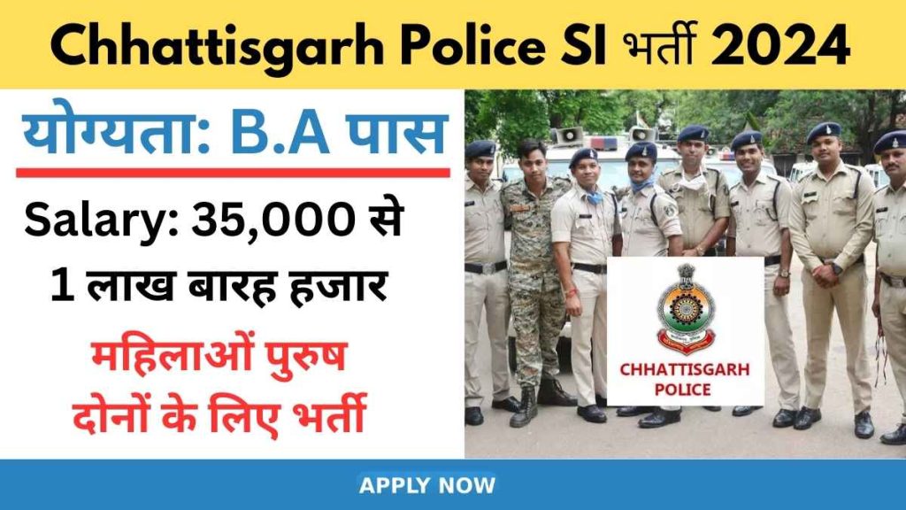 Chhattisgarh Police Sub Inspector SI Recruitment 2024